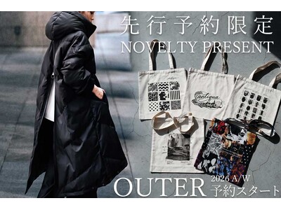 「今年の本命アウターは、今予約。」antiqua 2026AW先行予約スタート。先着で、非売品のオリジナルバッグをプレゼント。