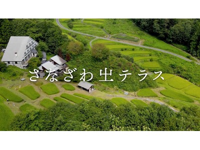 【Jリーグ/ザスパ群馬】～どろんこサッカーで食育体験プロジェクトinさなざわ棚田～「なんにもないけど、なんでもある。」さなざわ㞢テラスで田植え体験を実施。