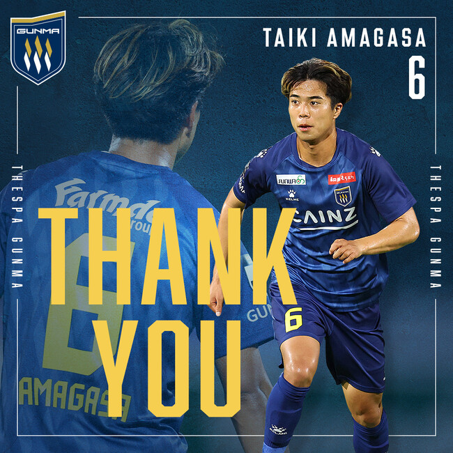 大分トリニータ 天笠泰輝 まとめ売り スポーツエントリー