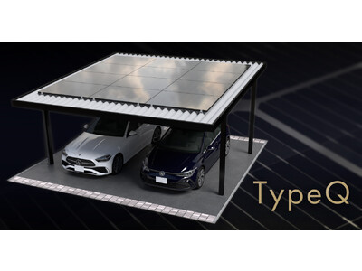 プレミアム太陽光発電システム「Q.SUPREME」を搭載した日本初のソーラーカーポート。トモシエのオリジナル商品「TypeQ」を販売開始！  企業リリース | 日刊工業新聞 電子版