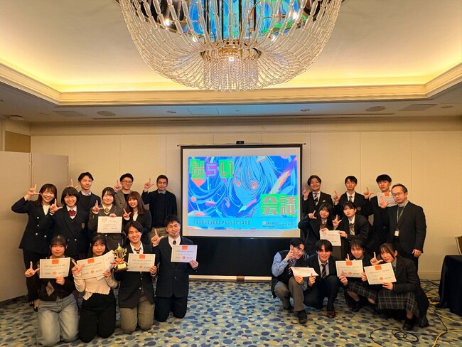 学生と企業が地域の未来を共創 「Livedoみらい会議」を初開催