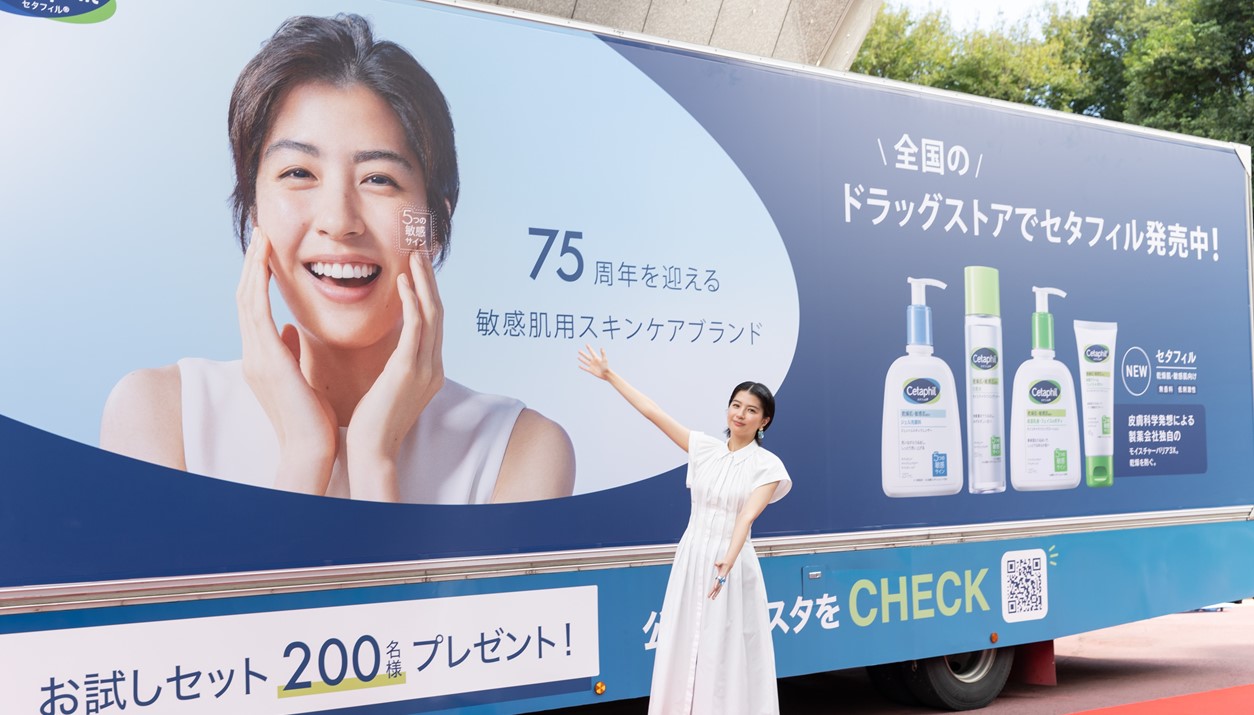 『セタフィル75周年記念イベント』開催10月3日（月）＠東京タワー正面玄関前