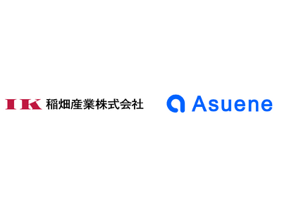 稲畑産業とアスエネが企業の脱炭素化支援に関する業務提携を開始