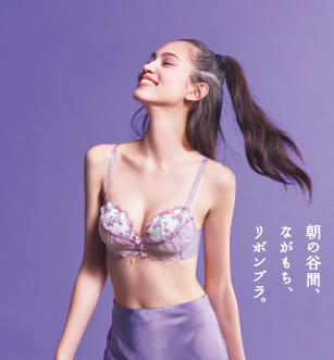 ワコール『朝の谷間、ながもち、リボンブラ。』KIKOちゃんの“大好き”を詰め込んだブラ第3弾！水原希子デザインモデル発売開始
