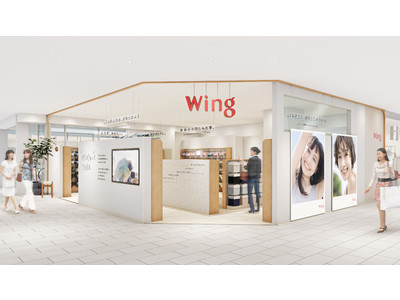 Wingの直営店が東京・二子玉川にオープン～“生活するからだと会話する”Wingのすべてがここに～