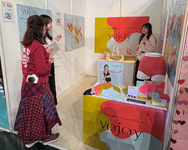 武庫川女子大学とワコール「YOJOY」の産学連携プロジェクトが“Z世代のフェムケア意識”を調査。リアルな声を反映したPR施策も提案