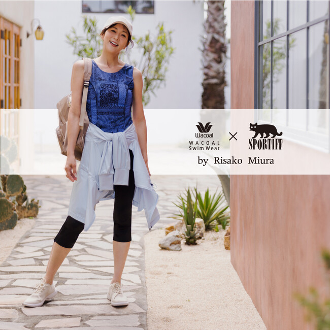 「WACOAL Swim Wear x SPORTIFF by Risako Miura」のトリプルコラボが実現！華やかさと快適さを兼ね備えた大人のスイム＆リゾートスタイルを提案