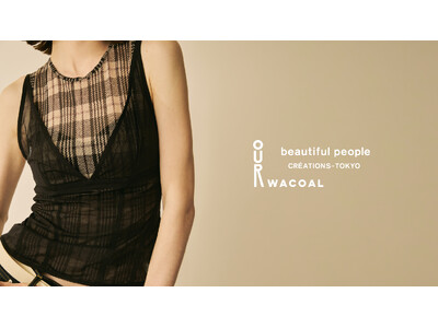 「OUR WACOAL」と「beautiful people」が初のコラボレーション！ インナーウェアの構造を“デザインとして可視化”したカップインウェアを発売