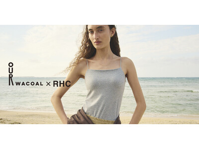 「OUR WACOAL」が「RHC Ron Herman」とコラボレーション第2弾！1枚で着てもコーディネイトが決まるカップインキャミソールを発売