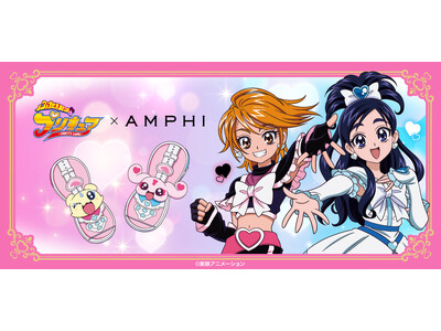 「AMPHI」と「ふたりはプリキュア」が初のコラボレーション！［グラマリッチ］で、あの日の憧れを今の自分の自信に変える