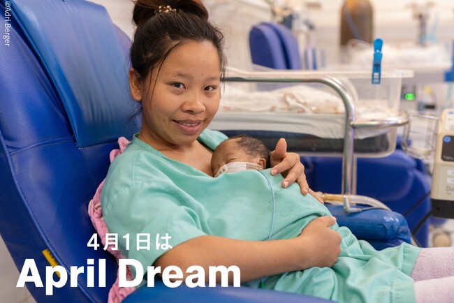 団体設立30年。生まれた場所に関係なく、子どもたちが適切な医療を受けられる世界に。アジアの子どもたちに質の高い心のこもった医療を届けたい。