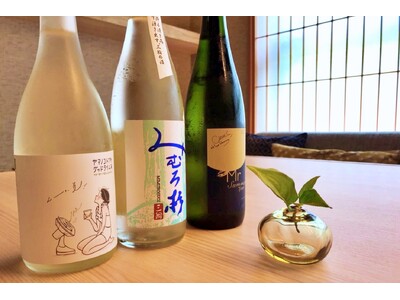 【定山渓花もみじ】夏限定『宿で旅する呑み比べセット』が登場