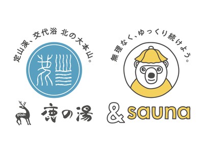【定山渓鹿の湯】&saunaの新ポスターのリリースを記念したコラボイベントを8月30日より開催