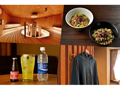 サウナ全振りの平日温泉旅！「定山渓 鹿の湯」が5種の選べる本格サ飯付き宿泊プランをリリース
