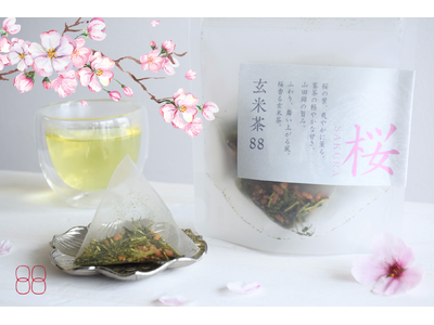 ふわり、舞い上がる春風。桜香るノンアル「玄米茶88 桜」新発売。酒米・山田錦を使った玄米茶専門ブランドから、一年中いつでも“季節を飲む”フレーバーティーのシリーズがスタート。