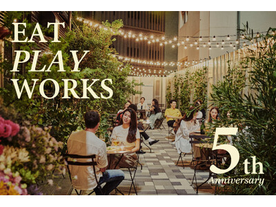 広尾「EAT PLAY WORKS」祝・5周年!