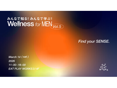 AI����Ɂg���o�h�𑨂������E�F���l�X�C�x���g�u�݂�ȂŒm��I�݂�ȂŊw�ԁIWe!!ness for MEN vol.5�vEAT PLAY WORKS�ɂĊJ��