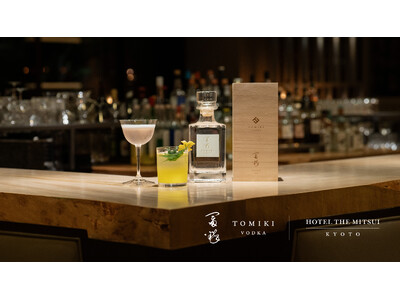 HOTEL THE MITSUI KYOTO�uTHE GARDEN BAR�v�A�uTOMIKI�v���g�p�����I���W�i���J�N�e��2�������