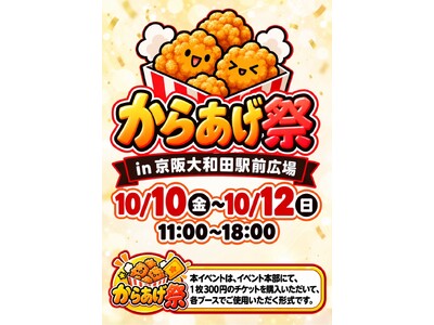1��300�~�`�P�b�g�Łg�������炠���h��T���u���炠���Ձv����E��a�c�w�O��10��10���`12���J��
