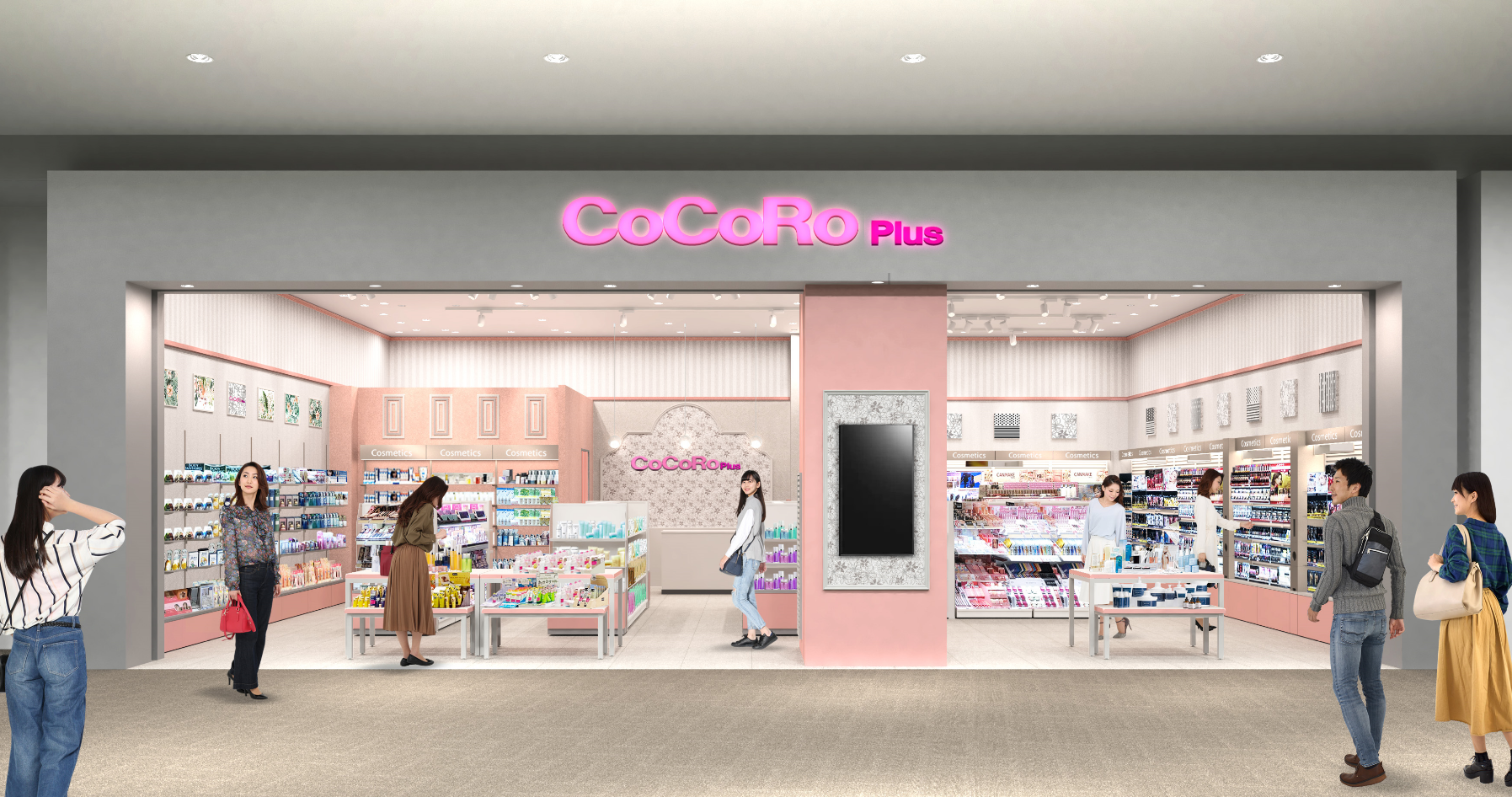 【平和堂】CoCoRo Plusイオンモール新瑞橋店開店のお知らせ