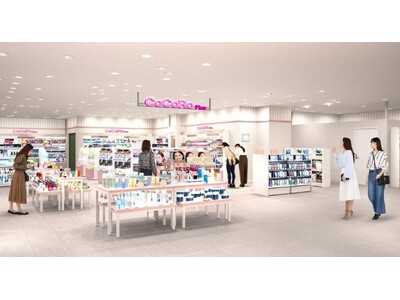 【平和堂】「CoCoRo Plus 神戸三宮店」開店のお知らせ