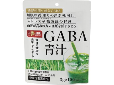 【平和堂】平和堂こだわりブランドE-WA! 「E-WA! GABA青汁」新発売