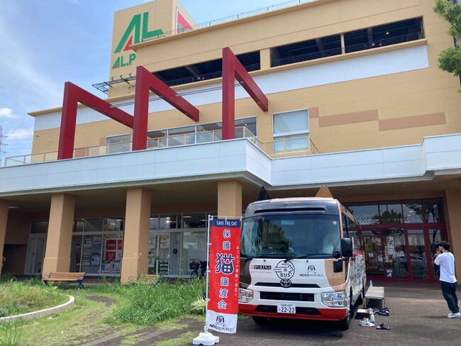 【平和堂】6月28日(土) アル・プラザ鶴見にて「ネコのバス譲渡会」開催