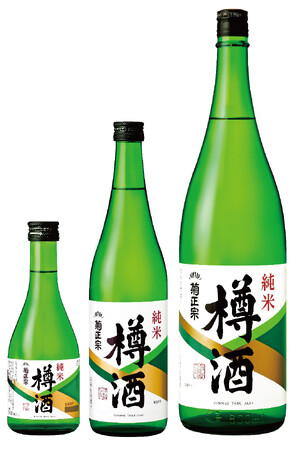 菊正宗　純米樽酒　ＩＷＣ２０２５【ＳＡＫＥ部門】　　　　　　　純米酒部門 「兵庫・樽酒トロフィー」＆「グレートバリュー・サケ」Ｗ受賞！