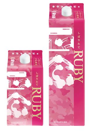 5年連続 生貯蔵酒シェアNO.1　菊正宗「しぼりたてギンルビィ」新発売