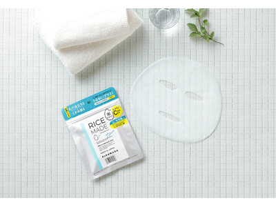菊正宗 RiceMade+(ライスメイドプラス)シリーズ「ブライトモイスチャーマスク」新発売