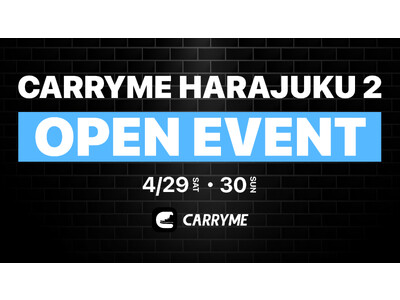 スニーカー・アパレル売買プラットフォーム『CARRYME』が実店舗2号店となる『CARRYME Harajuku 2』をオープン