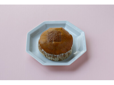 【重慶飯店】「黒糖マラカオ」新発売