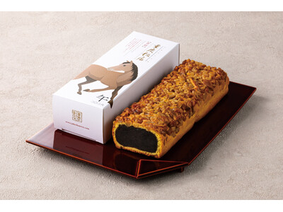 2026年 全てが“うま”くいきますように 干支番餅「午」が登場