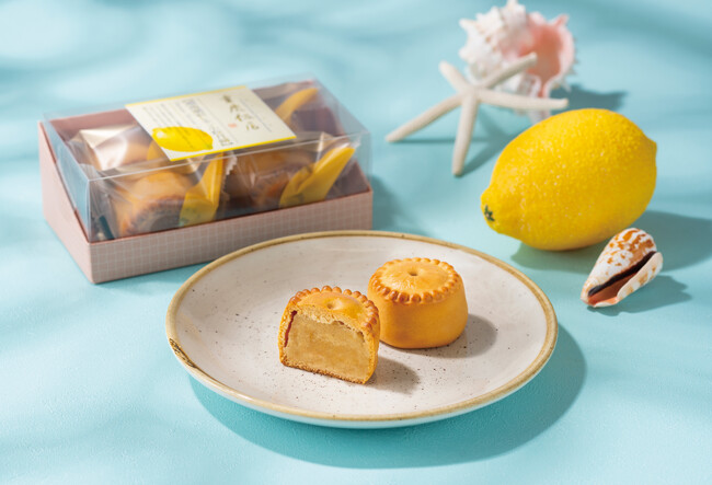 湘南の潮風が育てた爽やかなひと口「湘南潮彩レモン小粒月餅」新発売