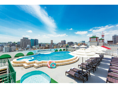 【ローズホテル横浜】夏季限定 屋上プール『#ROSEBEACHCLUB』5月17日(土)にオープン決定！