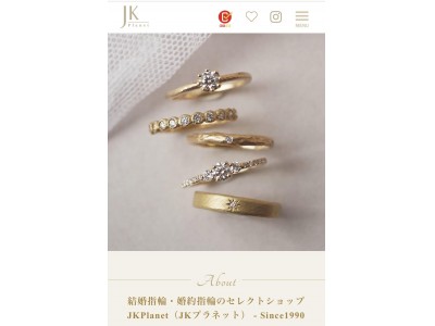 結婚指輪のセレクトショップ『JKPlanet』が公式Webサイトをリニューアル！銀座、表参道、横浜元町、福岡天神、熊本、宮崎、鹿児島で店舗展開中【2020年創業30周年】