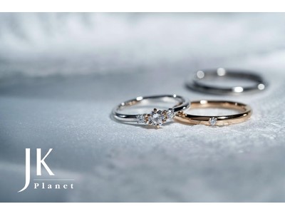 「光」がテーマの結婚指輪。JKプラネット初のオリジナルブランド『JKPlanet Limited Edition』がデビュー！銀座・横浜・名古屋・福岡で先行限定販売開始！