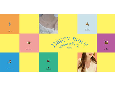 コーデに幸せを添える。ハッピーモチーフのアクセサリーコレクション。