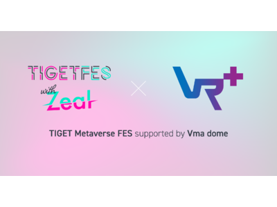アイドル総勢118人のメタバース音楽フェス「TIGET “Metaverse” FES supporte...