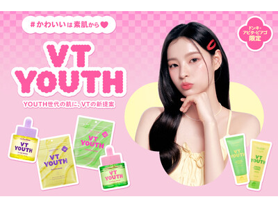 【新ブランド登場】VTからYOUTH世代のための新ブランド「VT YOUTH」登場！4月8日より展開開始！