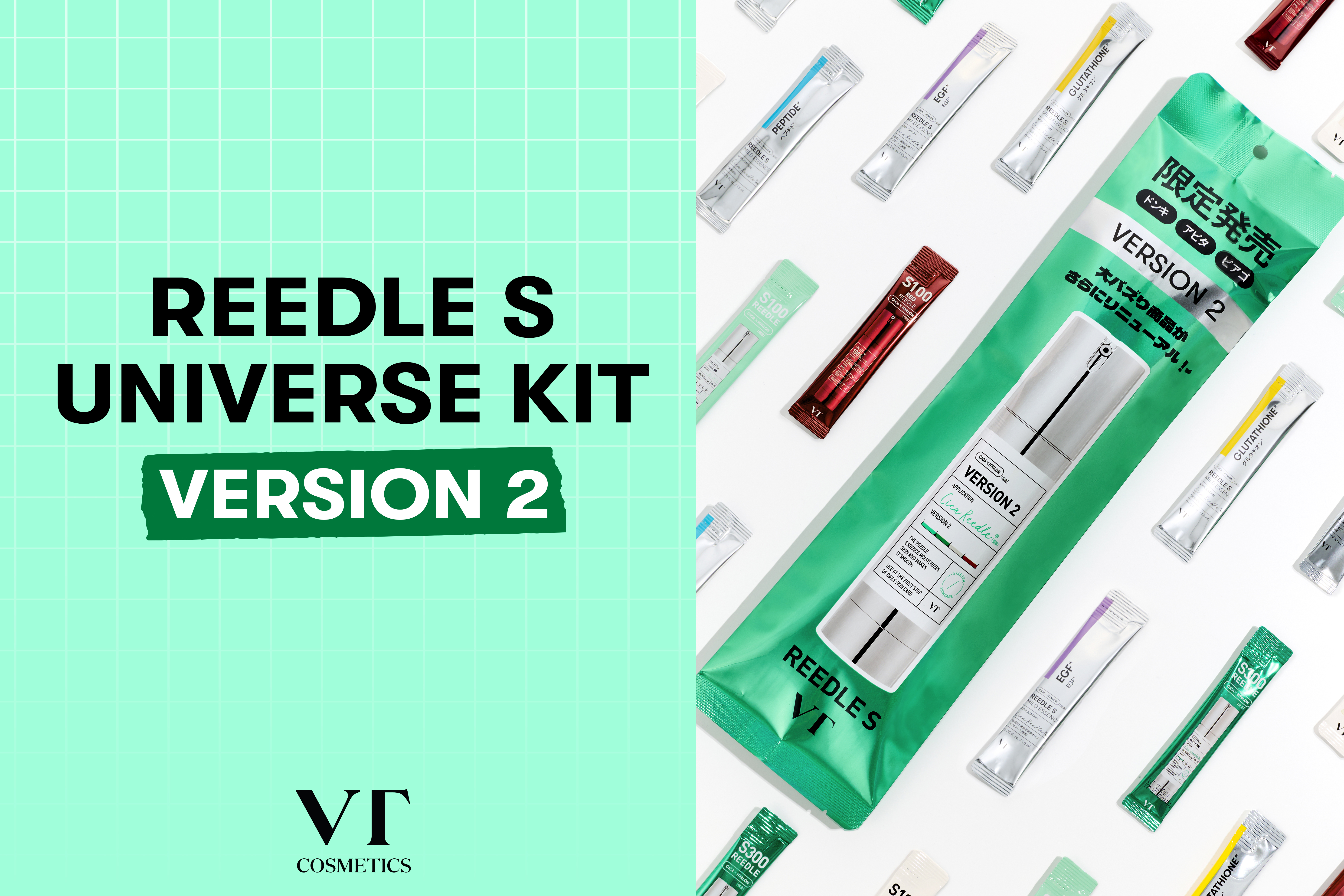 【VT COSMETICS】大好評につき「リードルS ユニバースキットバージョン2」が新登場！