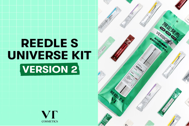 【VT COSMETICS】大好評につき「リードルS ユニバースキットバージョン2」が新登場！