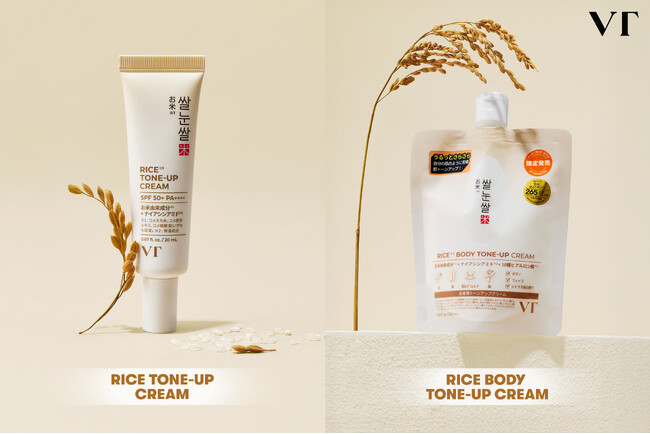 【VT COSMETICS】肌に合わせて自然にトーンアップ。フェイス用「お米トーンアップクリーム」と全身用「お米ボディトーンアップクリーム」が登場!