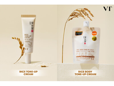 【VT COSMETICS】肌に合わせて自然にトーンアップ。フェイス用「お米トーンアップクリーム」と全身用「お米ボディトーンアップクリーム」が登場！