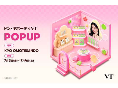 【VT COSMETICS】ドン・キホーテ×VT POPUP開催決定！
