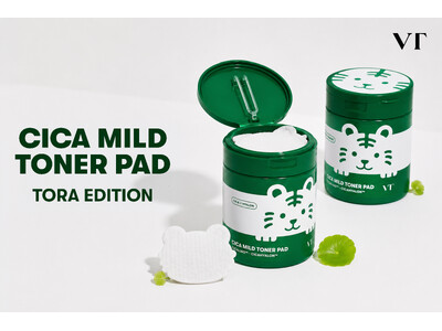 【VT COSMETICS】毎日のケアに取り入れやすい「CICA マイルドトナーパッド」に、トラモチーフを取り入れた限定デザイン「トラエディション」が登場！