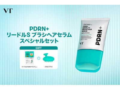 �yVT COSMETICS�zSNS�Řb��́uPDRN+ ���[�h��S �u���V�w�A�Z�����v����A���i�͂��̂܂܂̃X�y�V�����Z�b�g���o��I