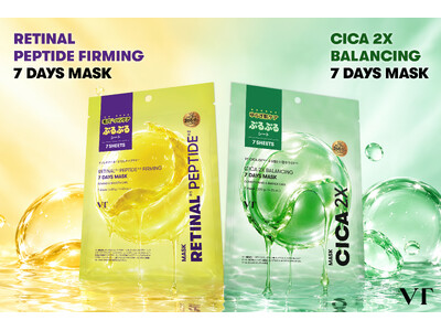 【VT COSMETICS】人気ラインから7枚入りマスク2種が新登場！「CICA 2X」と「レチナール ペプチド」で肌悩みに合わせた集中ケア