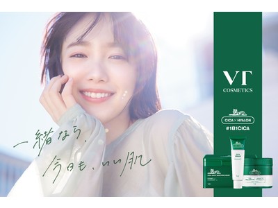 韓国の人気スキンケアブランド「VT COSMETICS」、ブランドミューズの飯豊まりえさんを起用した新ビジュアルを公開。