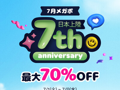 【VT日本上陸7周年記念】Qoo10メガポ(7/1~)&楽天・韓コス祭り(7/4~)にて、特価・クーポン...